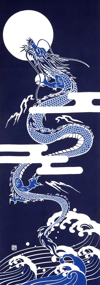 Amazon｜染の安坊 手ぬぐい「染付 昇り龍」 本染め 綿100% 特岡